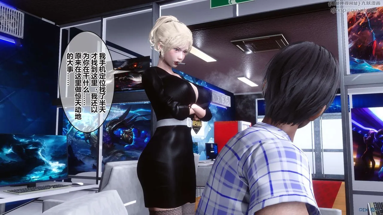 [3D]秘密高清无码版 - 第98话 - page 59