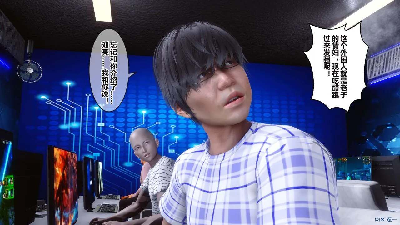 [3D]秘密高清无码版 - 第98话 - page 61