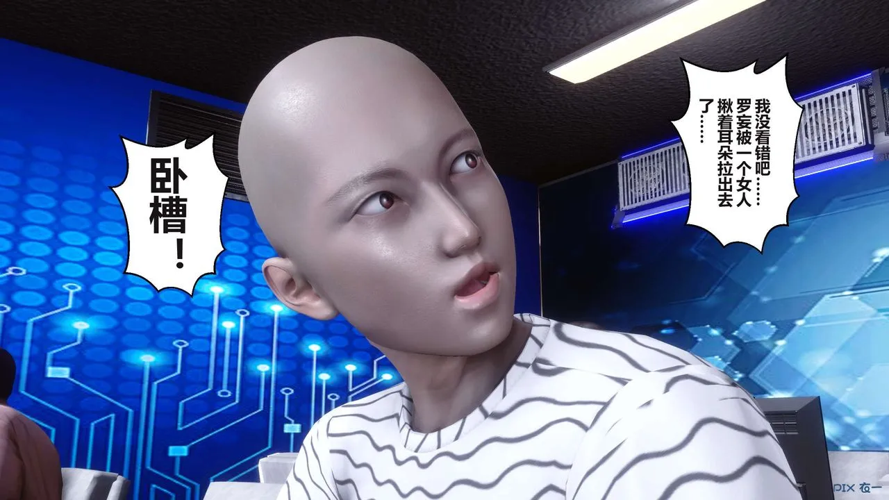 [3D]秘密高清无码版 - 第98话 - page 64