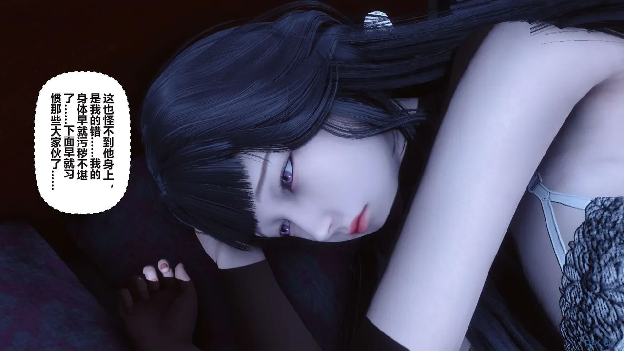 [3D]秘密高清无码版 - 第98话 - page 67