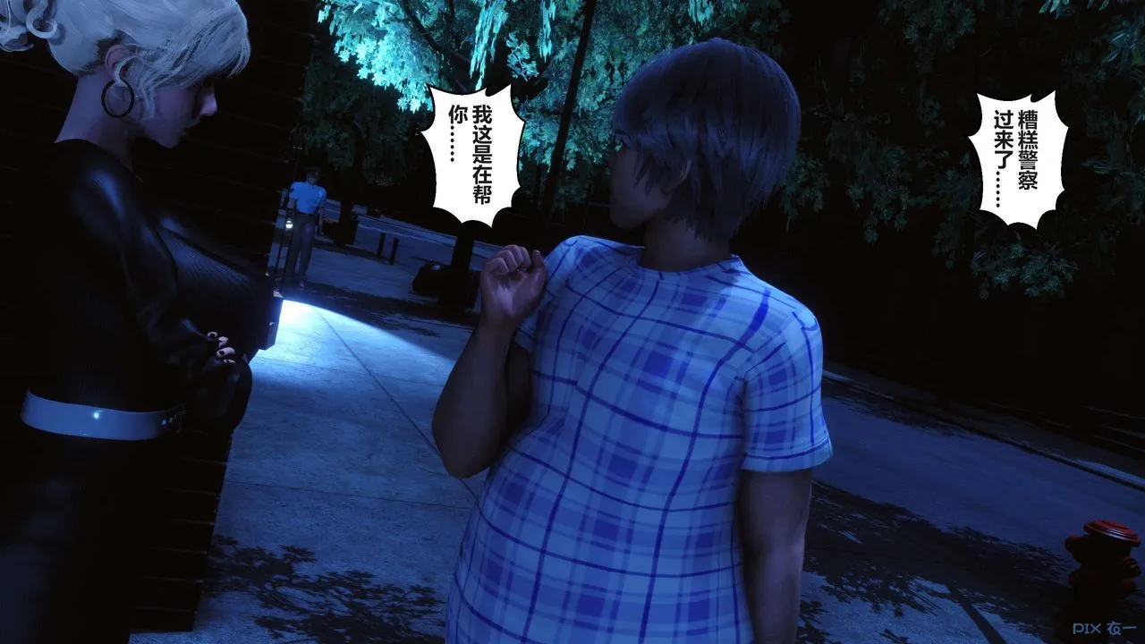 [3D]秘密高清无码版 - 第98话 - page 104