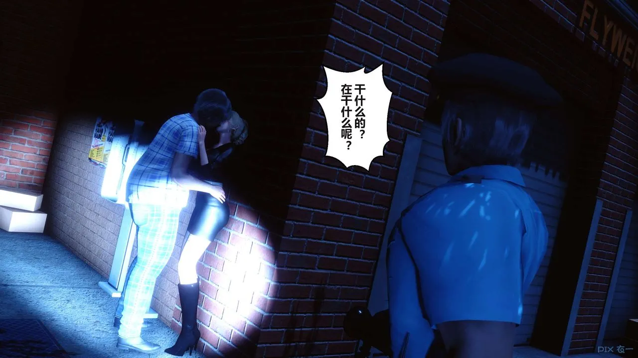 [3D]秘密高清无码版 - 第98话 - page 107