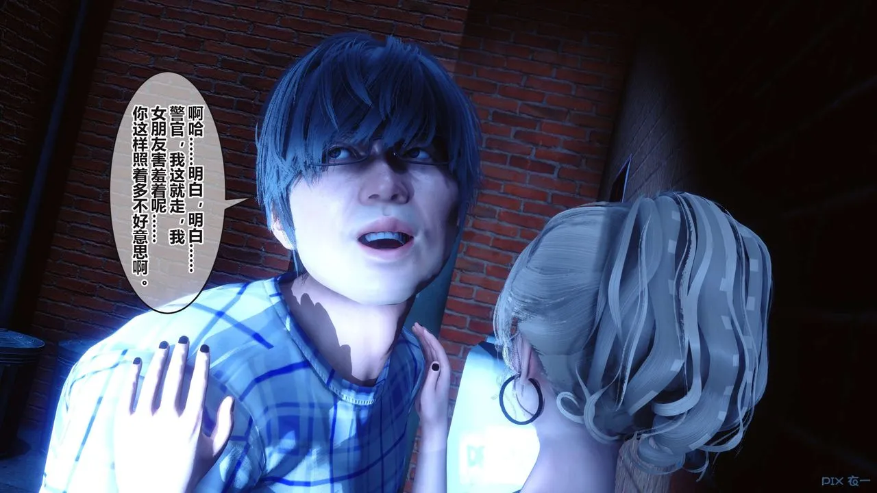 [3D]秘密高清无码版 - 第98话 - page 110