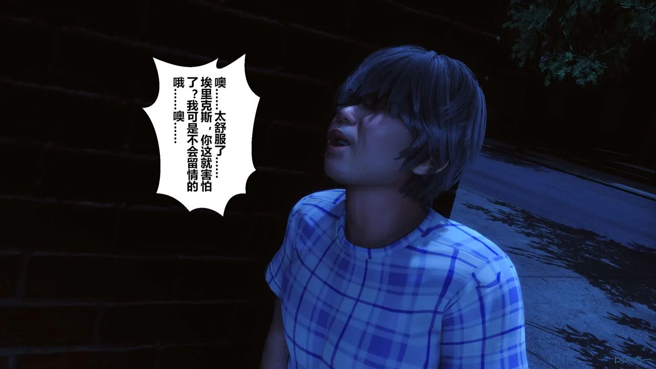 [3D]秘密高清无码版 - 第98话 - page 147