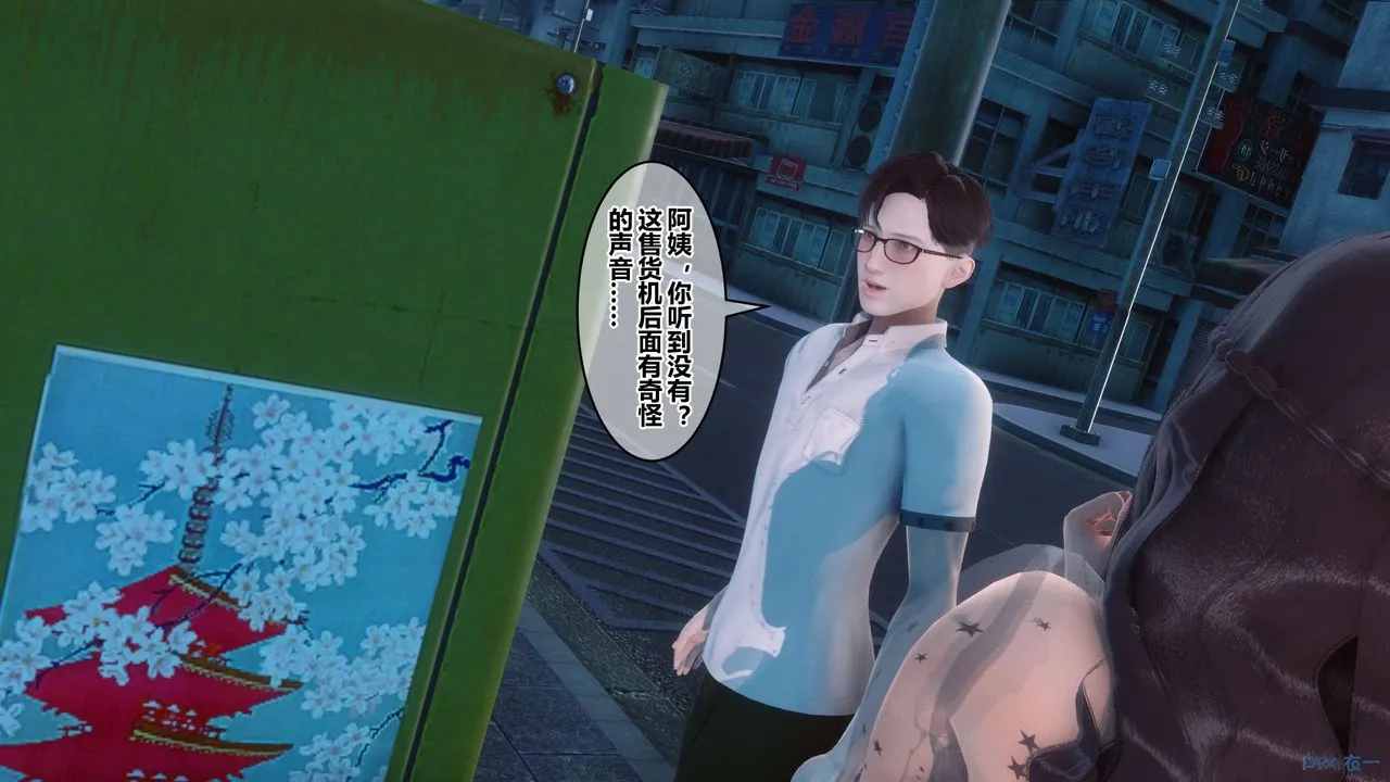 [3D]秘密高清无码版 - 第51话 - page 1