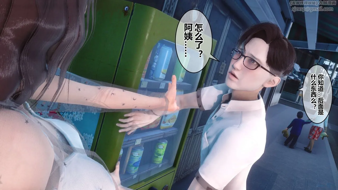 [3D]秘密高清无码版 - 第51话 - page 9