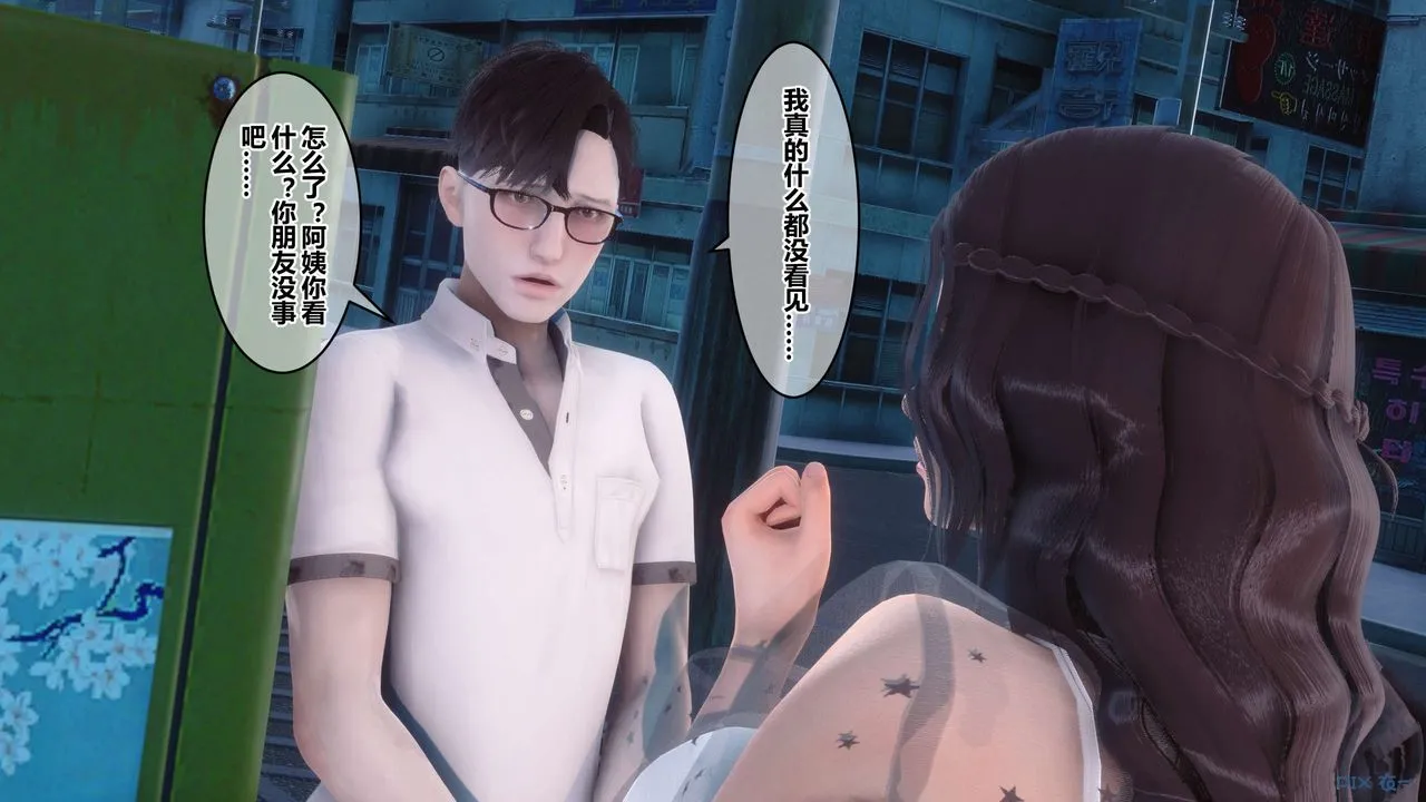 [3D]秘密高清无码版 - 第51话 - page 22