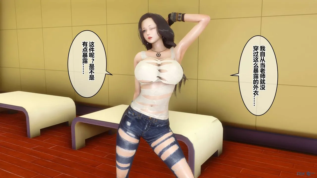 [3D]秘密高清无码版 - 第51话 - page 65