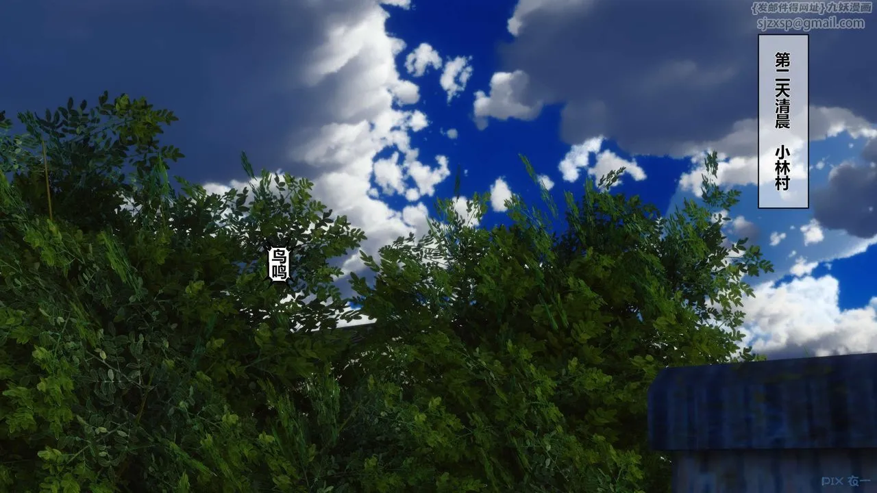 [3D]秘密高清无码版 - 第13话 - page 9