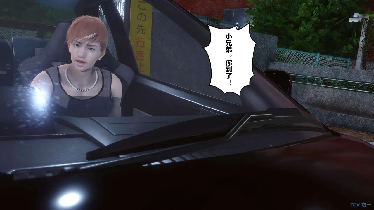[3D]秘密高清无码版 - 第13话 - page 10