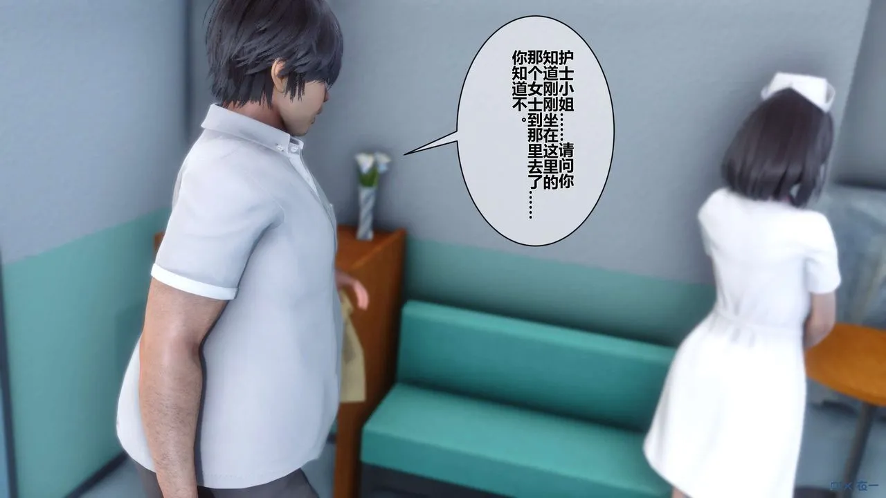 [3D]秘密高清无码版 - 第13话 - page 46
