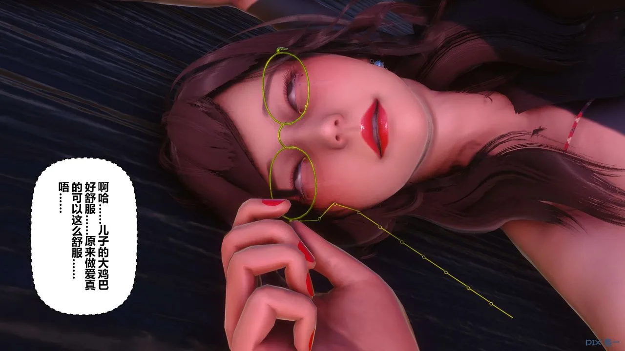 [3D]秘密高清无码版 - 第91话 - page 74