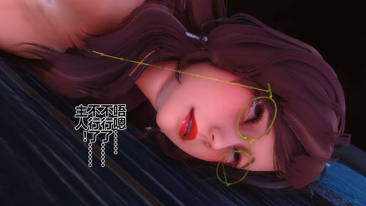 [3D]秘密高清无码版 - 第91话 - page 112