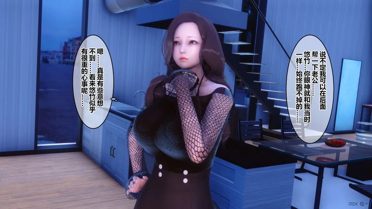 [3D]秘密高清无码版 - 第71话 - page 14