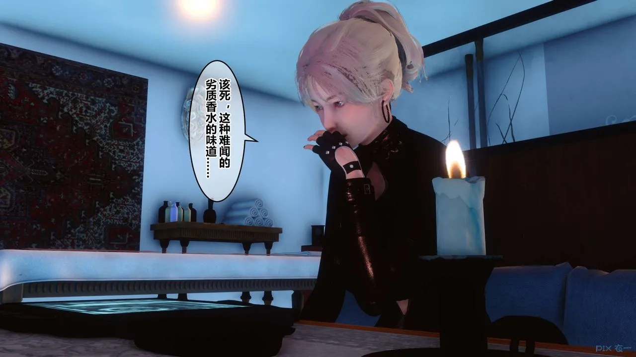 [3D]秘密高清无码版 - 第71话 - page 72