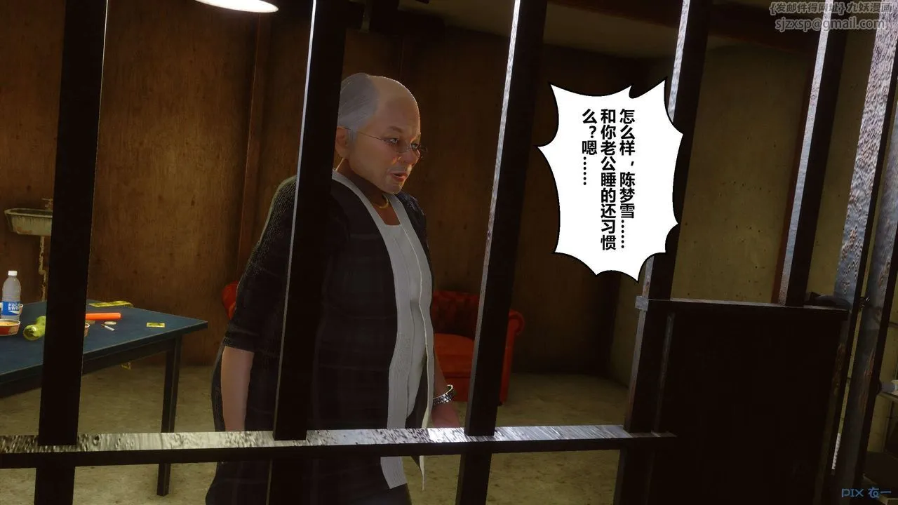 [3D]秘密高清无码版 - 第71话 - page 75