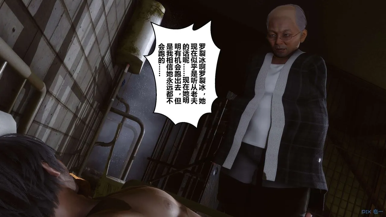 [3D]秘密高清无码版 - 第71话 - page 93