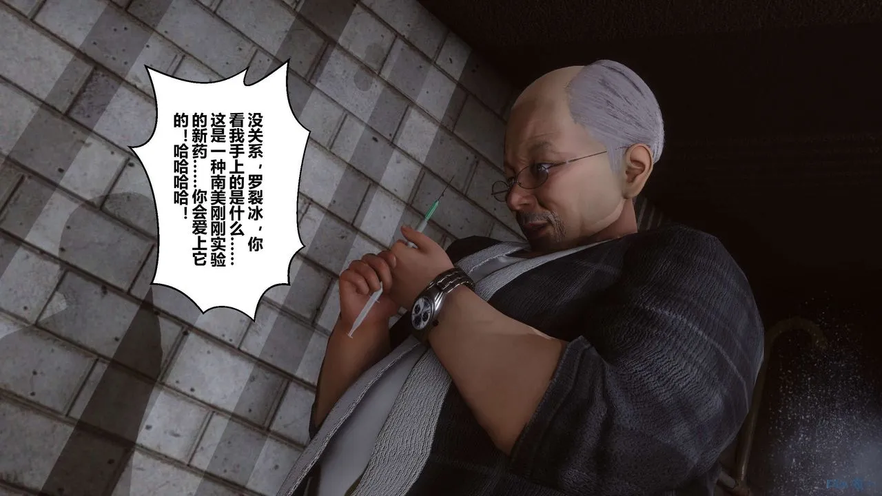 [3D]秘密高清无码版 - 第71话 - page 95