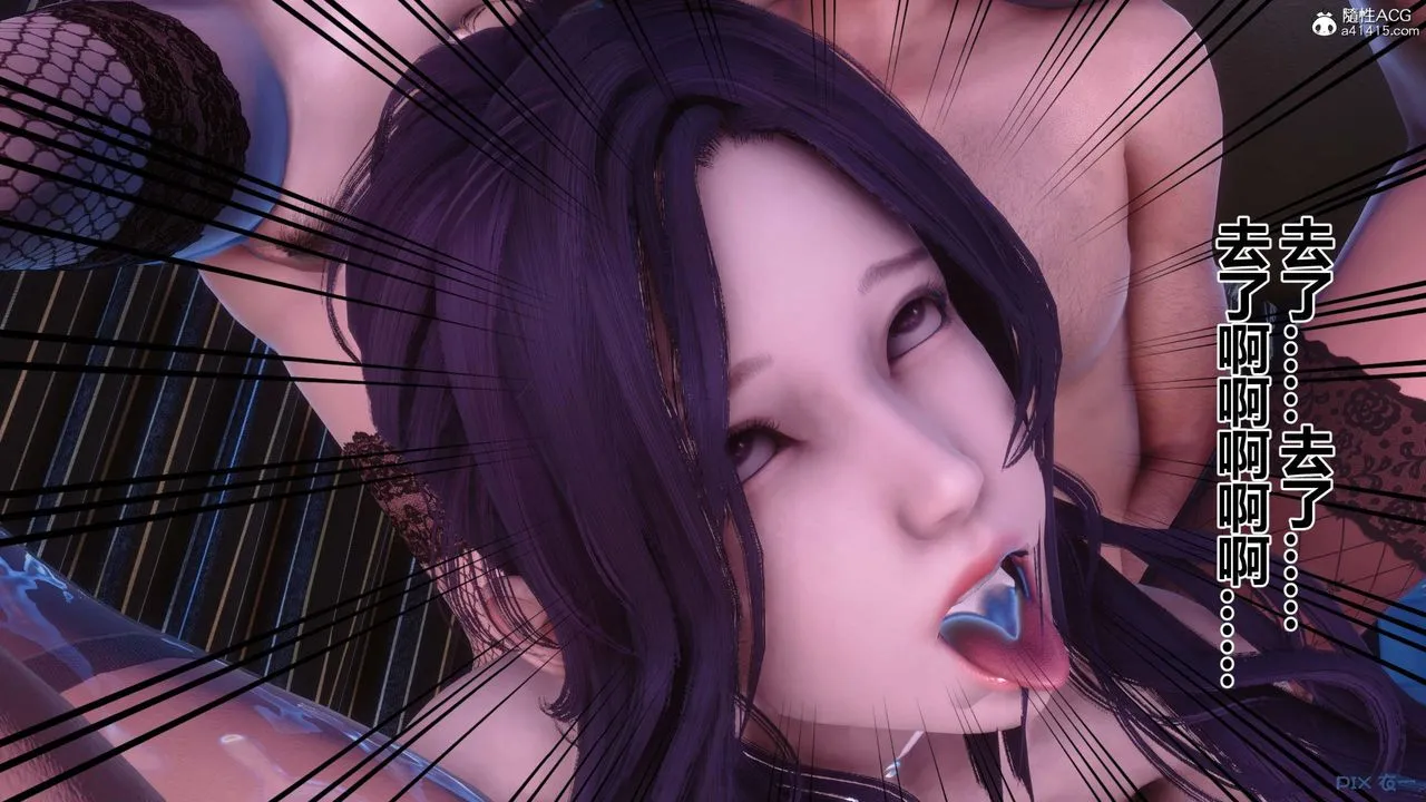 [3D]秘密高清无码版 - 第153话 - page 78