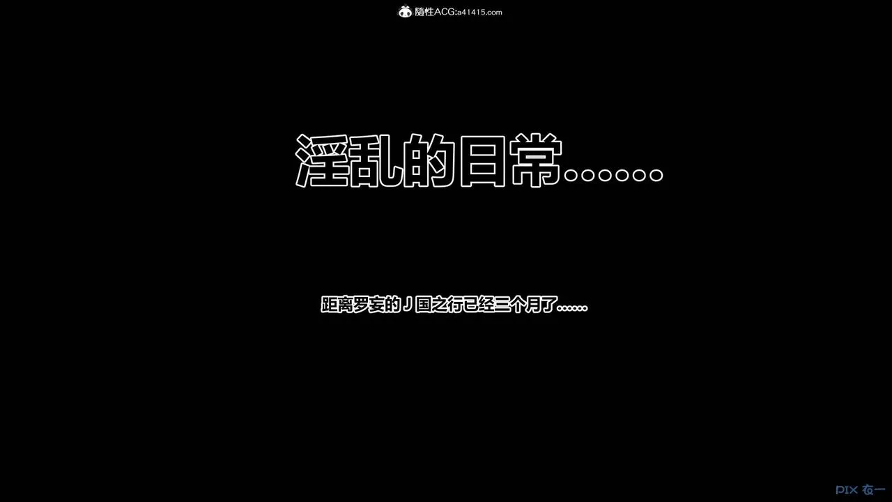 [3D]秘密高清无码版 - 第153话 - page 141