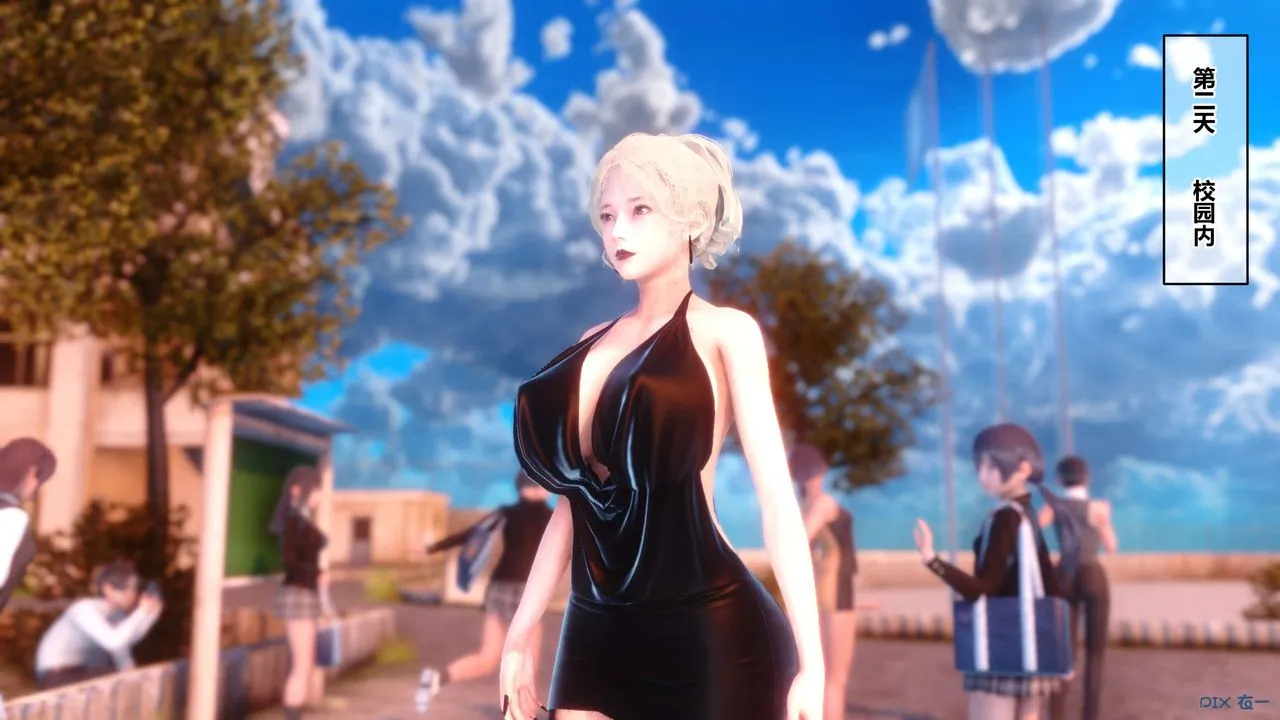 [3D]秘密高清无码版 - 第43话 - page 73