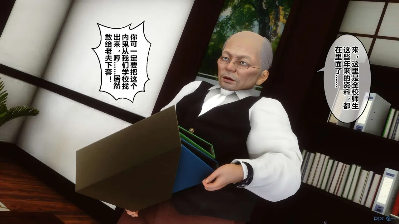 [3D]秘密高清无码版 - 第43话 - page 78