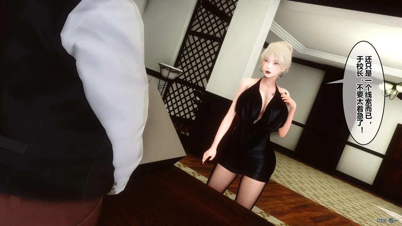 [3D]秘密高清无码版 - 第43话 - page 79
