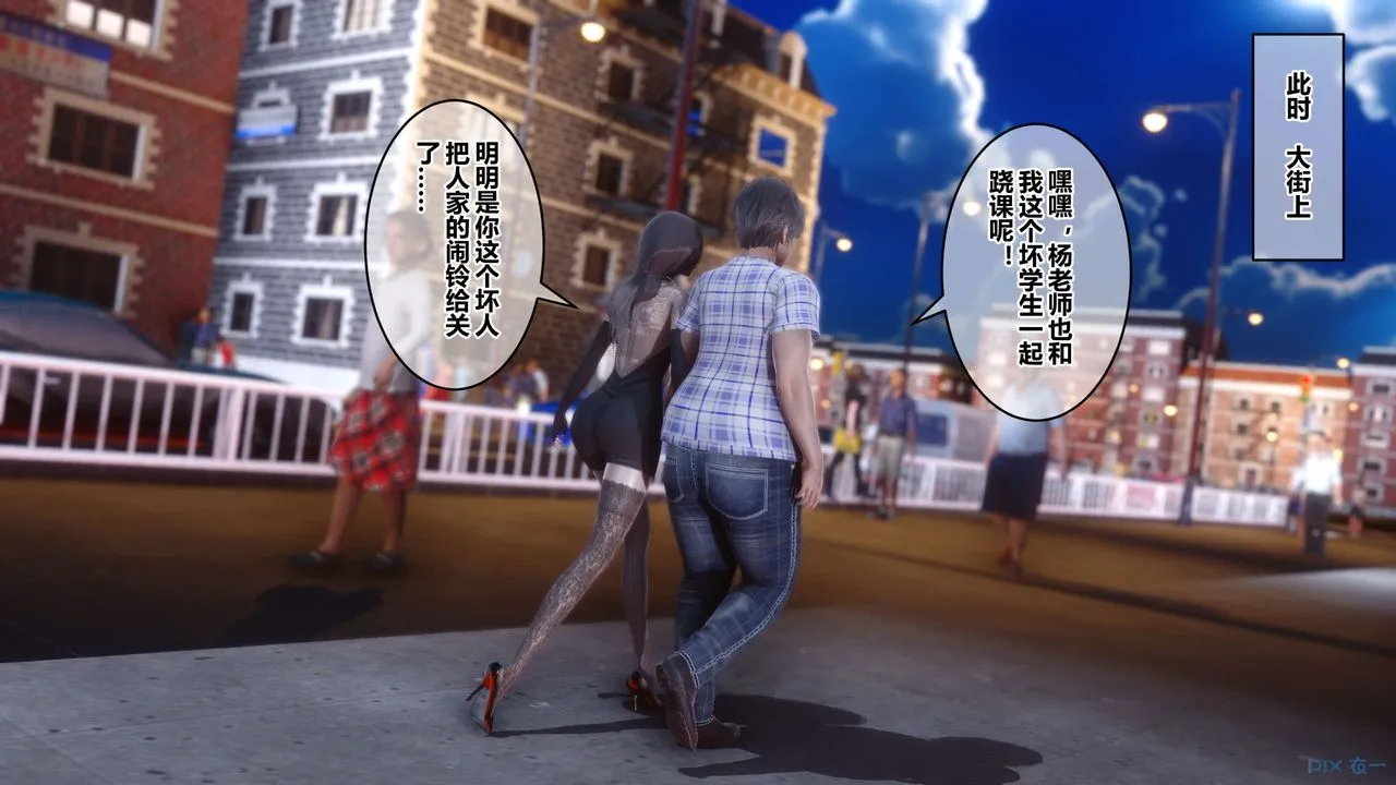 [3D]秘密高清无码版 - 第43话 - page 80