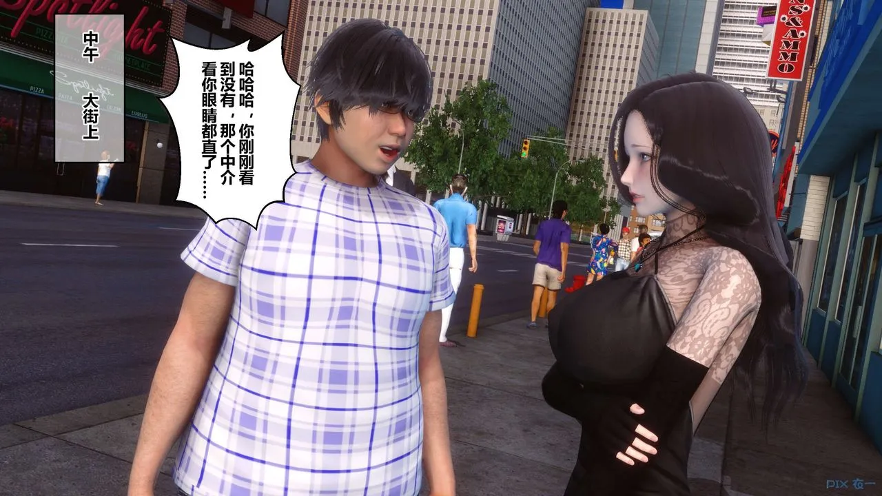 [3D]秘密高清无码版 - 第43话 - page 99