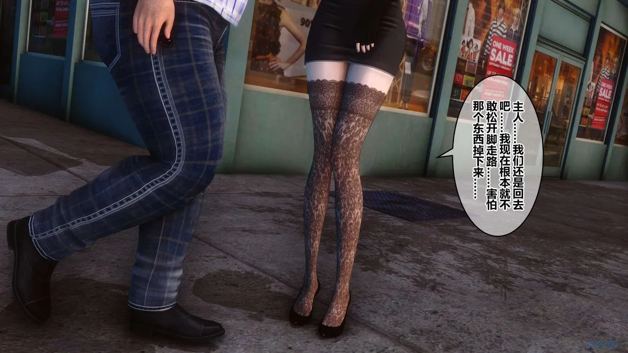 [3D]秘密高清无码版 - 第43话 - page 101