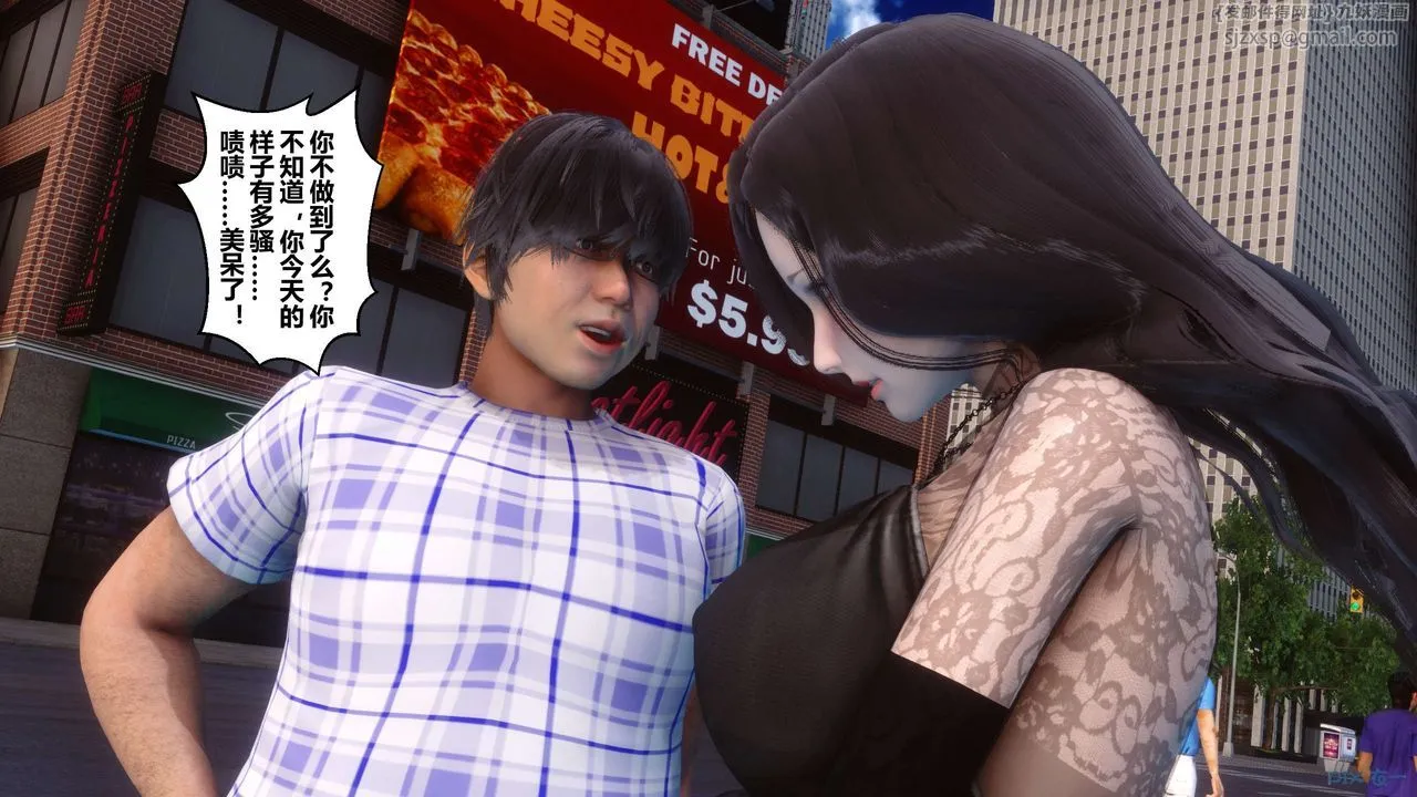 [3D]秘密高清无码版 - 第43话 - page 103