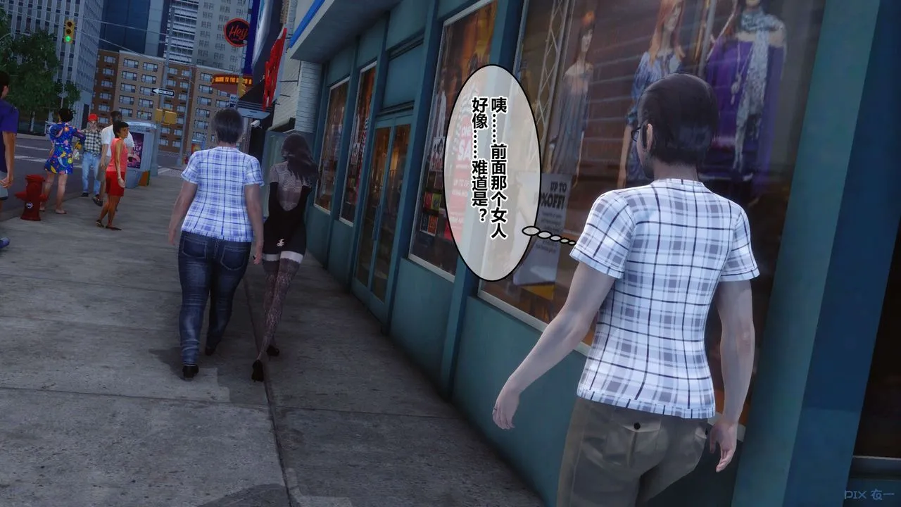[3D]秘密高清无码版 - 第43话 - page 111