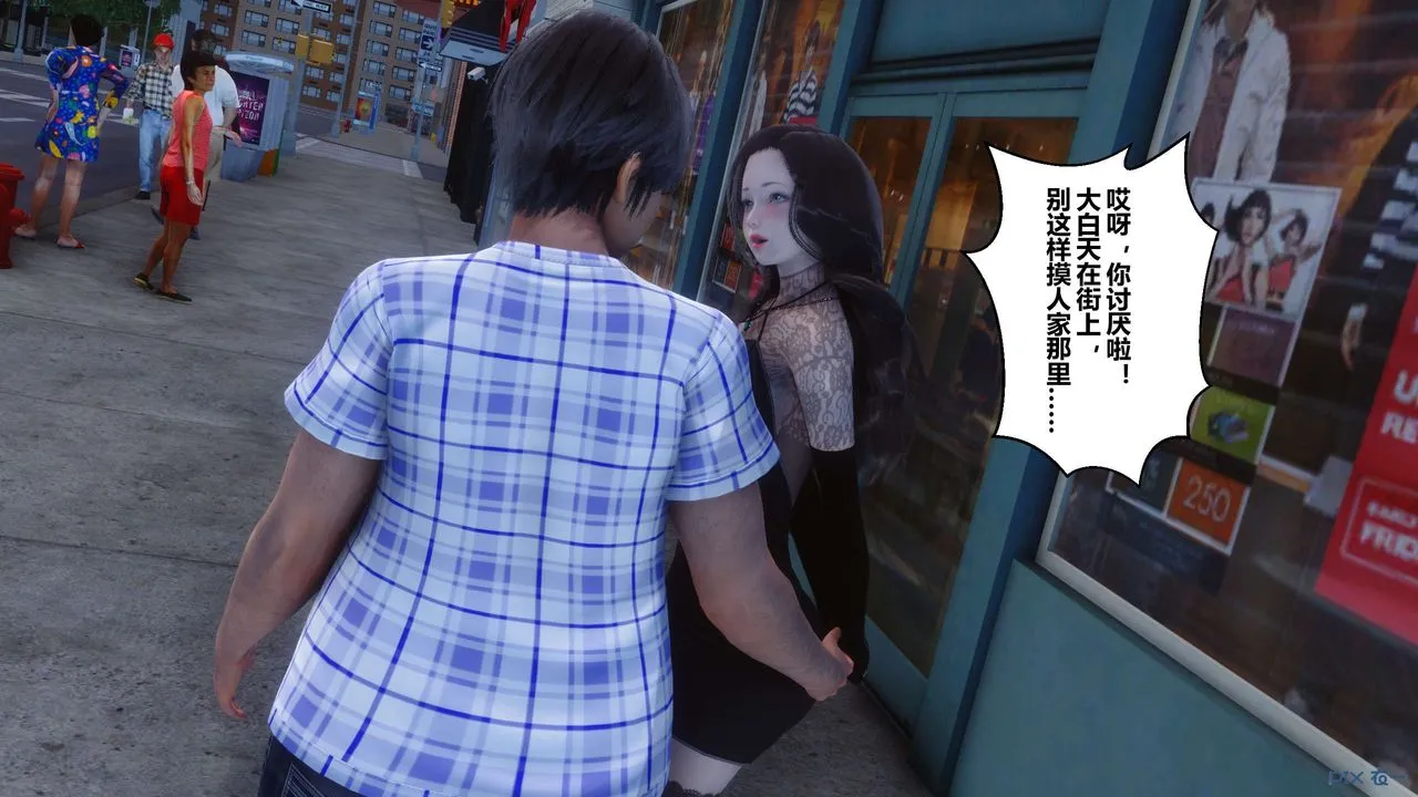 [3D]秘密高清无码版 - 第43话 - page 114