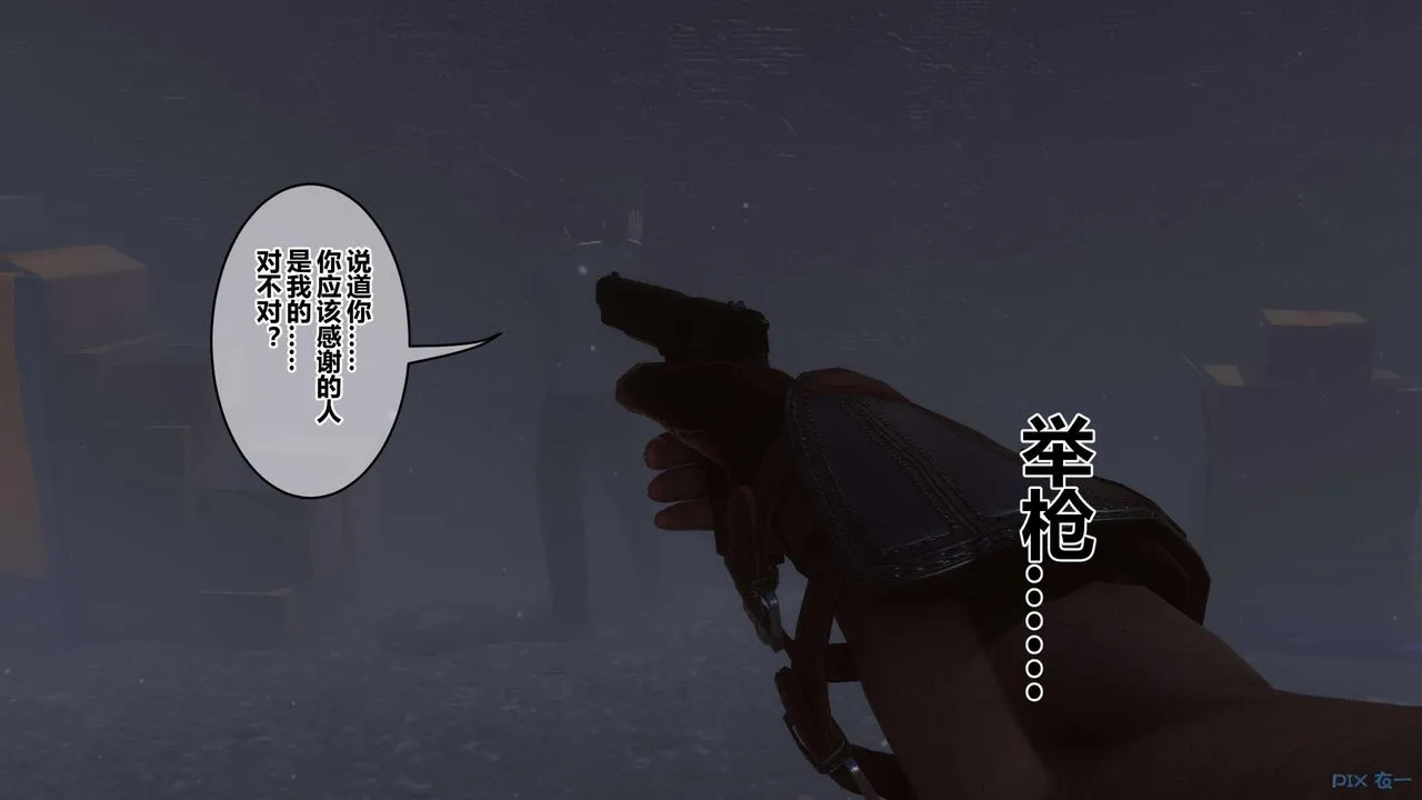[3D]秘密高清无码版 - 第130话 - page 6
