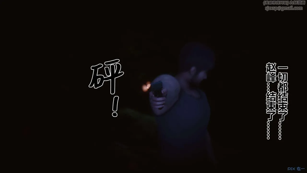 [3D]秘密高清无码版 - 第130话 - page 7