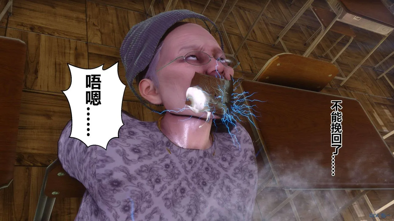 [3D]秘密高清无码版 - 第130话 - page 8