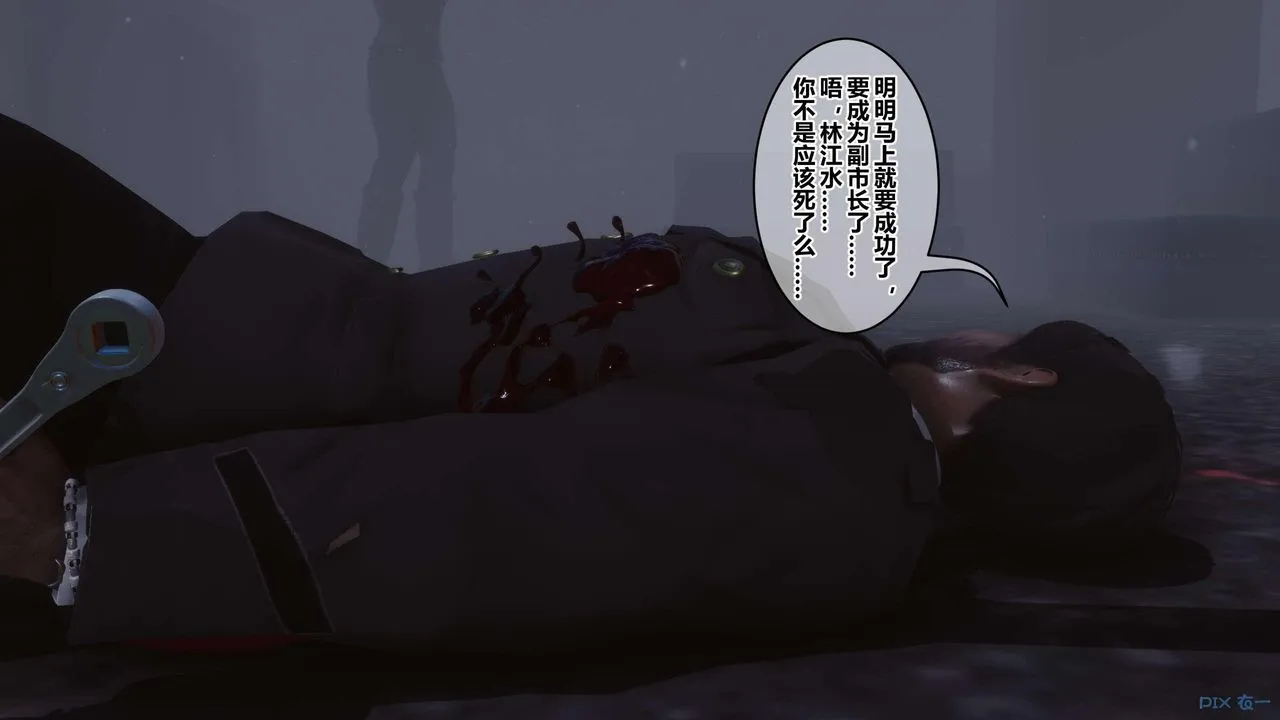[3D]秘密高清无码版 - 第130话 - page 19