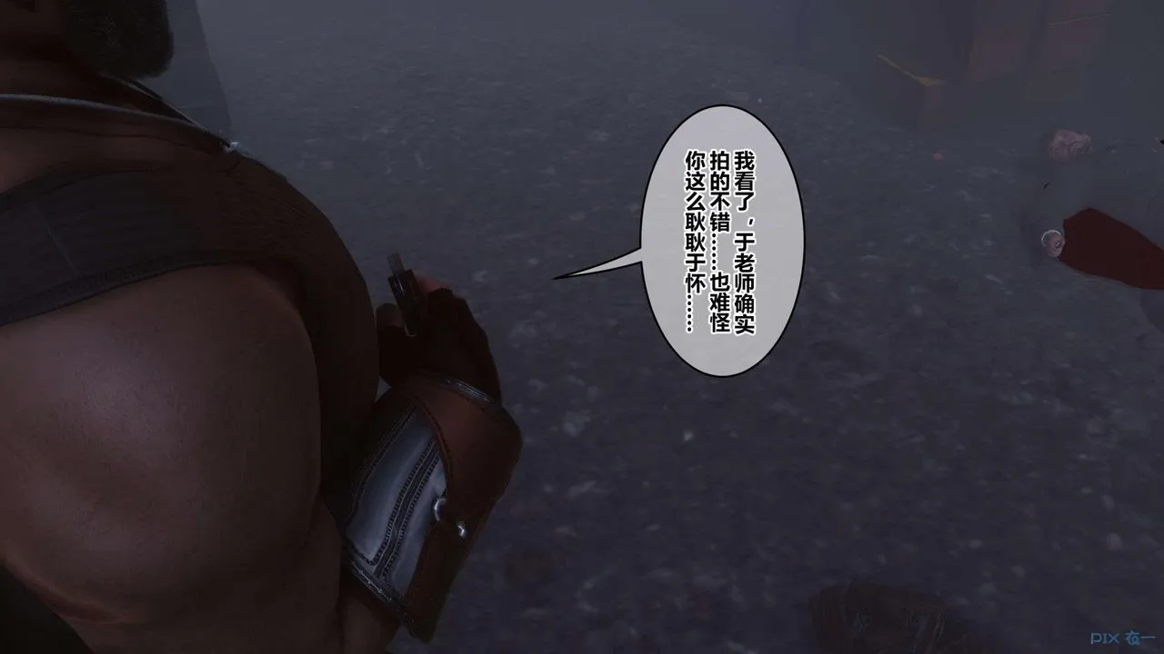 [3D]秘密高清无码版 - 第130话 - page 22
