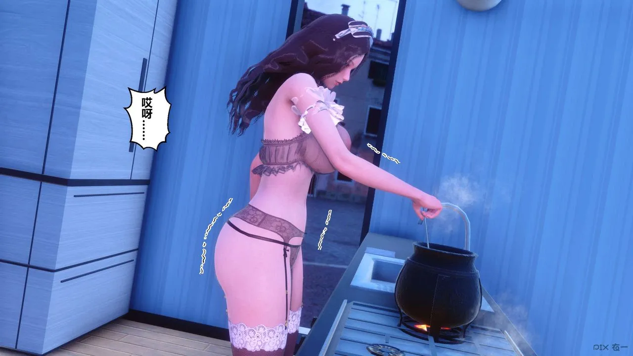 [3D]秘密高清无码版 - 第130话 - page 27