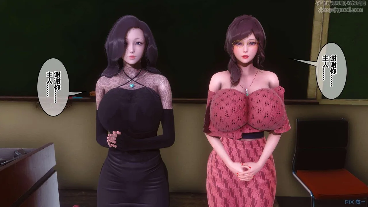 [3D]秘密高清无码版 - 第130话 - page 44