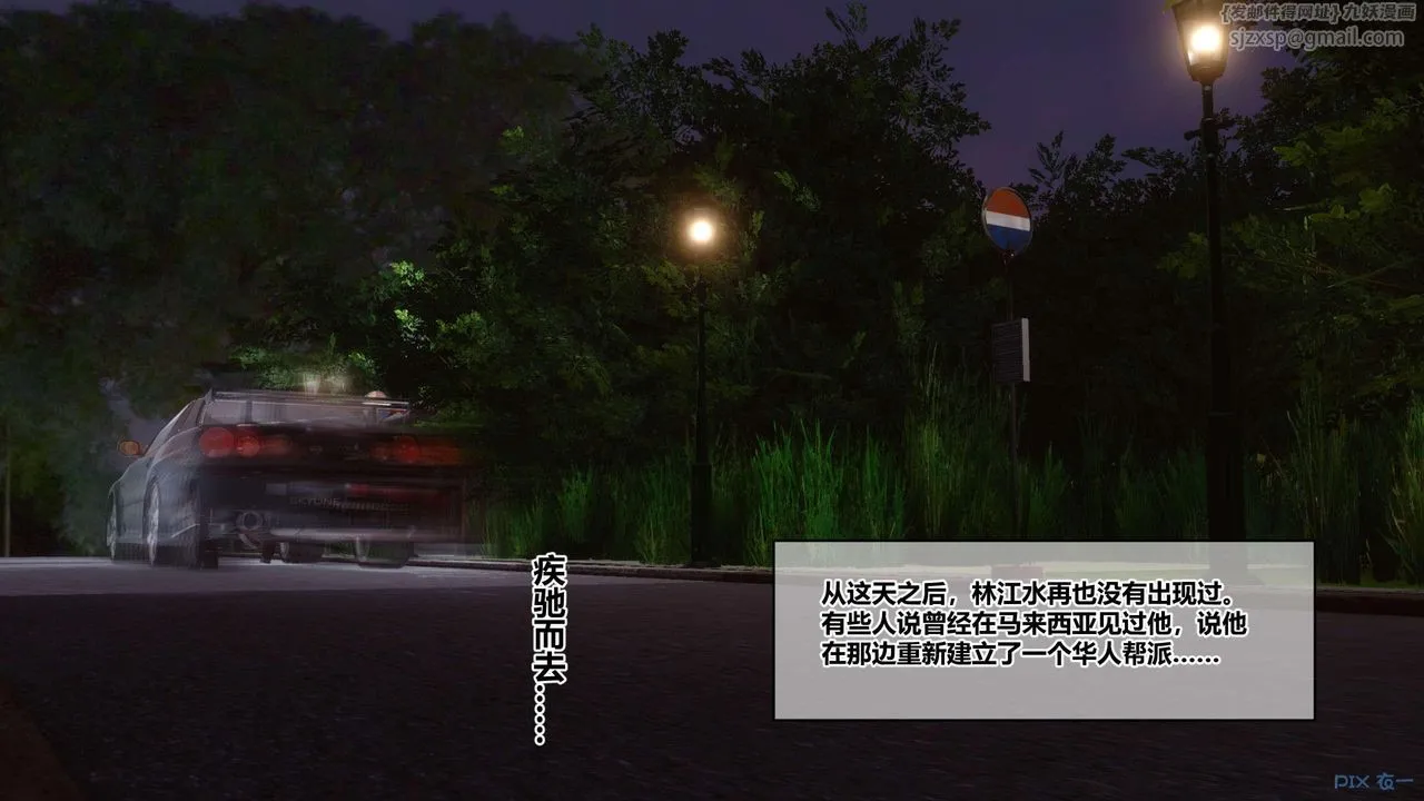 [3D]秘密高清无码版 - 第130话 - page 50