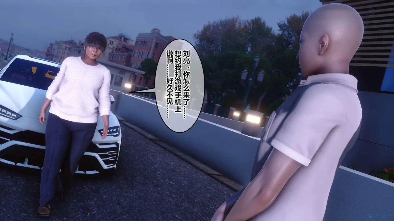 [3D]秘密高清无码版 - 第130话 - page 63