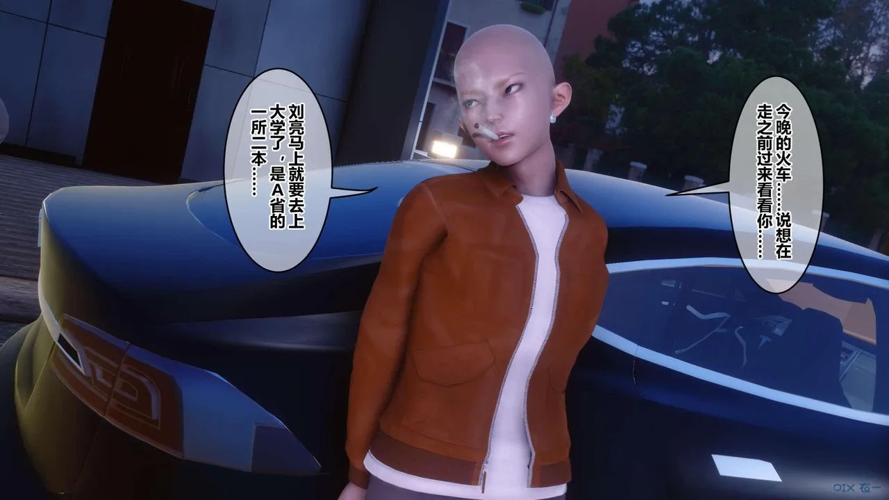 [3D]秘密高清无码版 - 第130话 - page 64