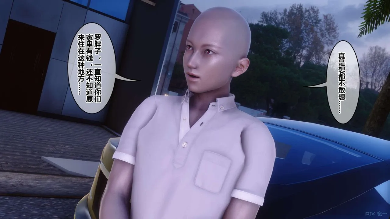 [3D]秘密高清无码版 - 第130话 - page 65