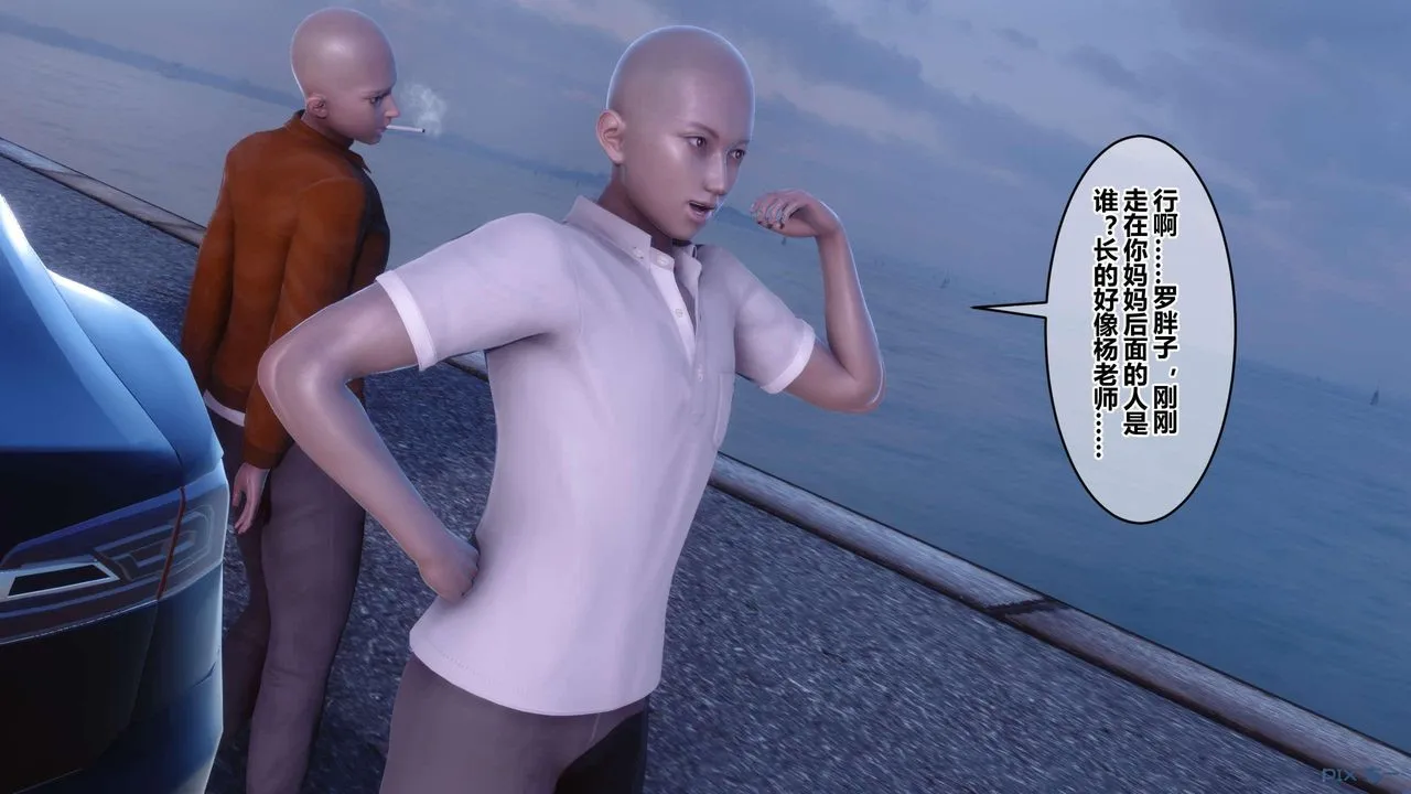 [3D]秘密高清无码版 - 第130话 - page 69