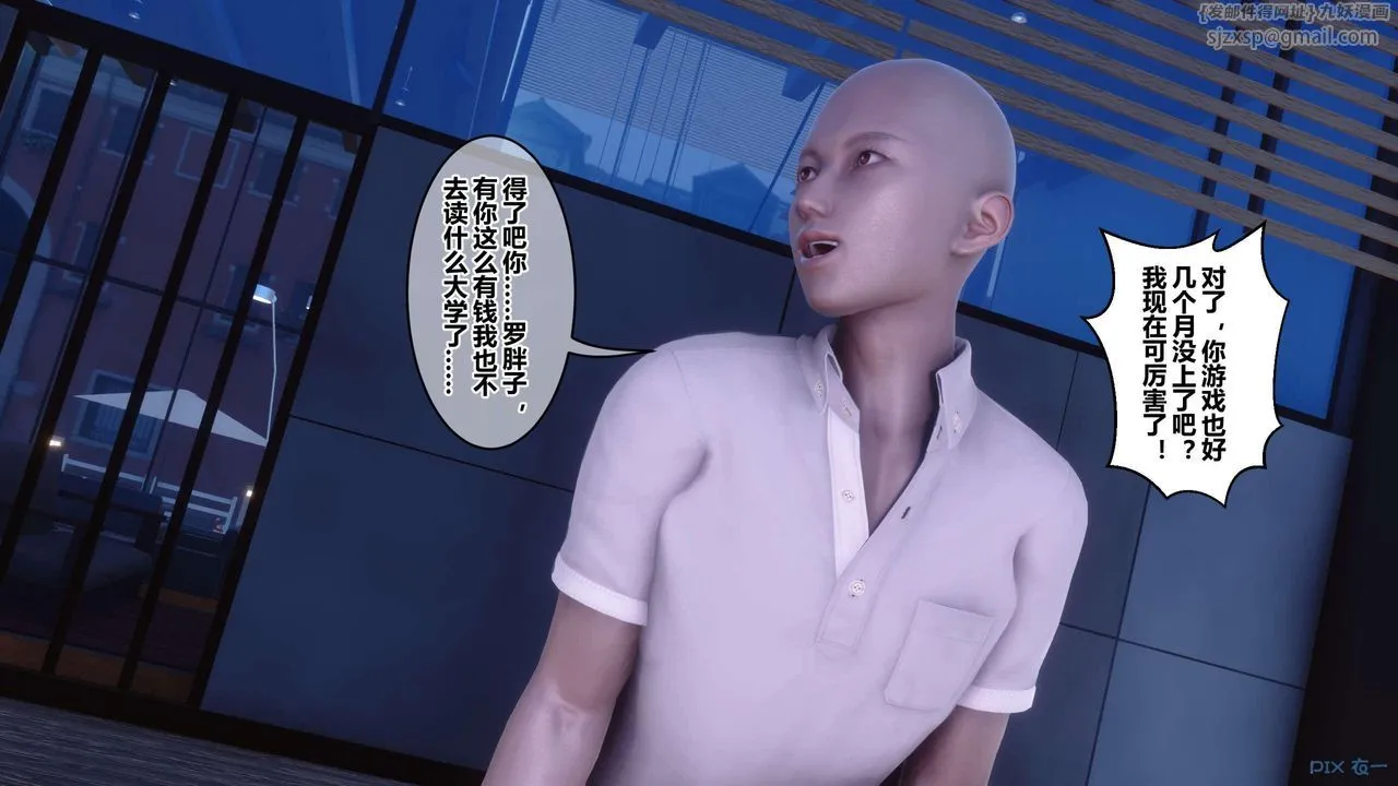 [3D]秘密高清无码版 - 第130话 - page 75
