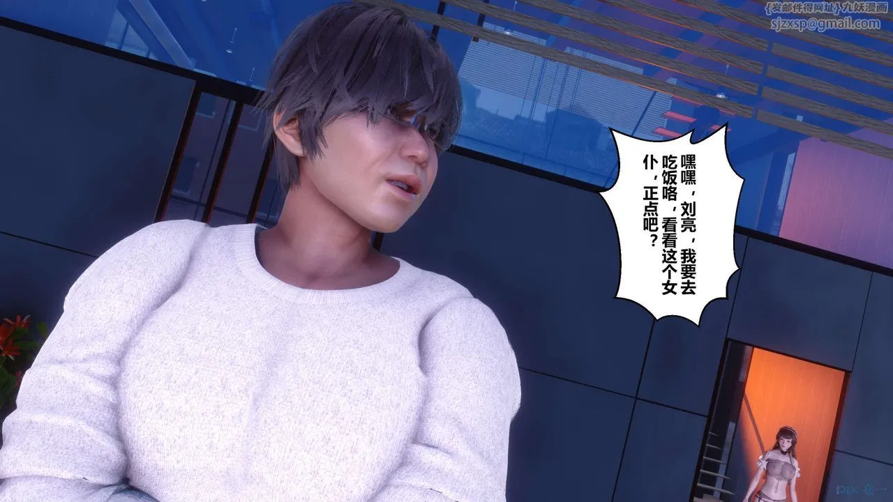 [3D]秘密高清无码版 - 第130话 - page 83