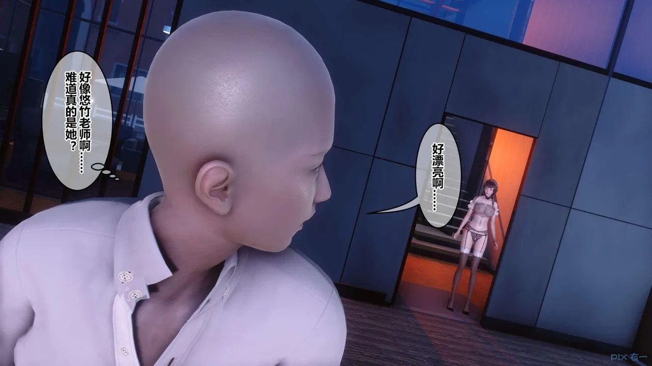 [3D]秘密高清无码版 - 第130话 - page 84