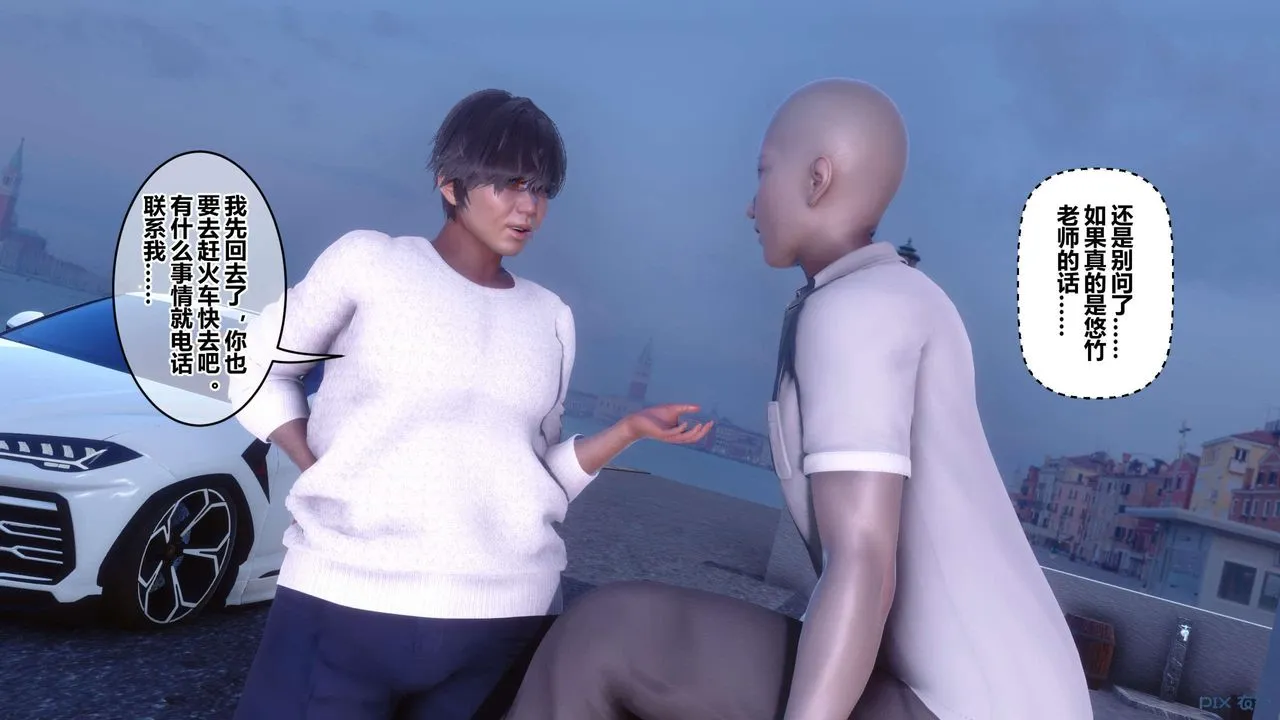 [3D]秘密高清无码版 - 第130话 - page 85