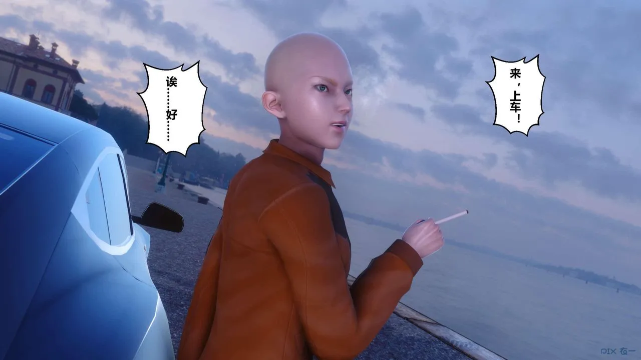 [3D]秘密高清无码版 - 第130话 - page 87